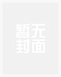 六年后，三崽携她掀翻帝国财团