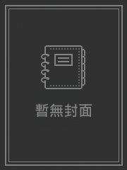 春梦日记