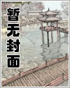 穿成警察，满城霸总排队来送业绩